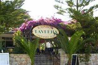 Rainbow aparthotel kalamaki zante outlet